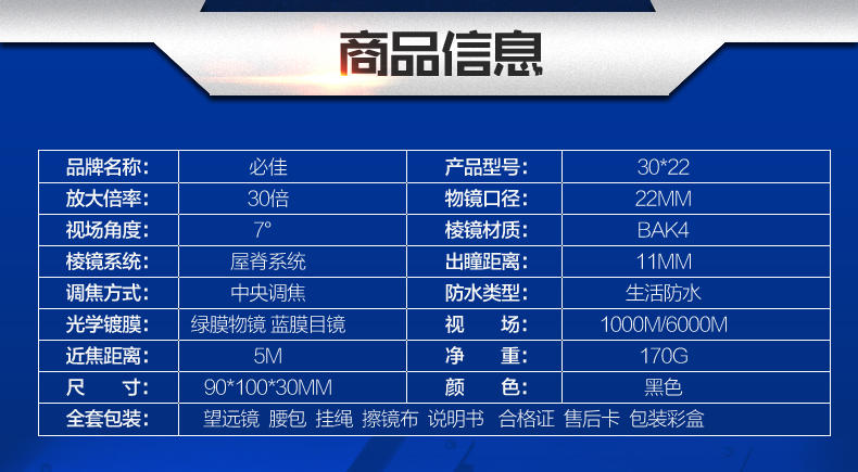 艾米娅 迷你双筒望远镜 高倍高清夜视非红外1000倍军 演唱会望眼镜