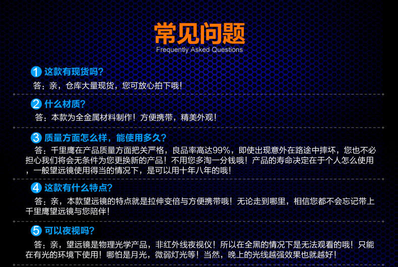 艾米娅 90倍 千里鹰金属袖珍单筒望远镜 高倍高清微光夜视非红外军望眼镜