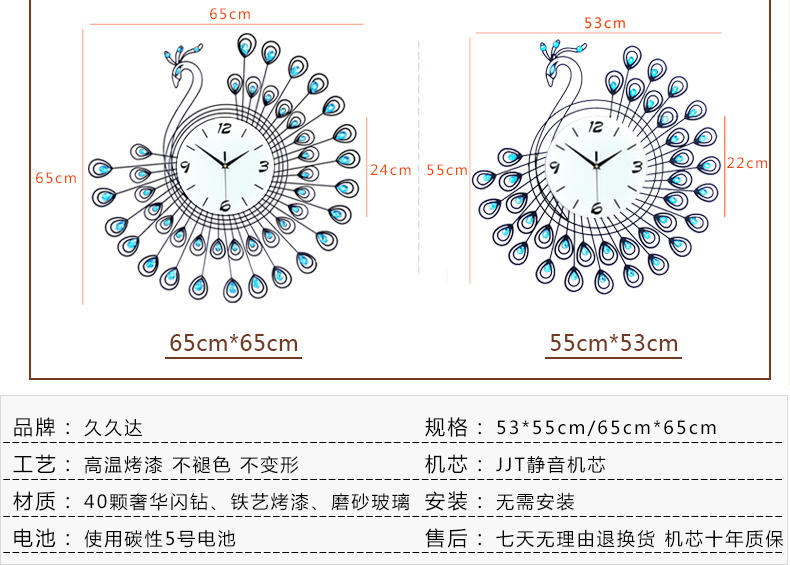 艾米娅 孔雀现代钟表挂钟客厅欧式时尚简约创意石英钟卧室静音时钟装饰表