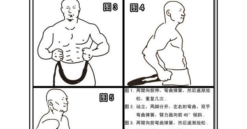 艾米娅 30kg40kg50kg60kg电镀臂力器胸肌训练健身器材臂力棒握力棒