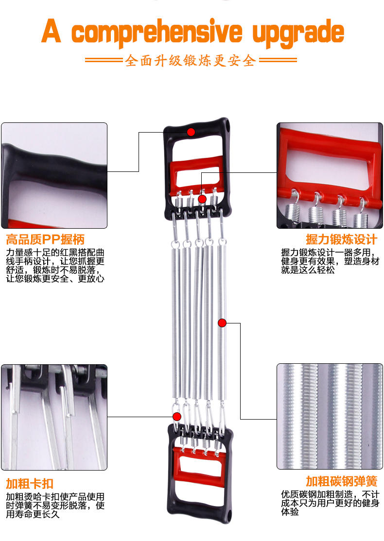 艾米娅多功能拉力器簧弹健身臂力器扩胸器练胸肌健身器材练身器材