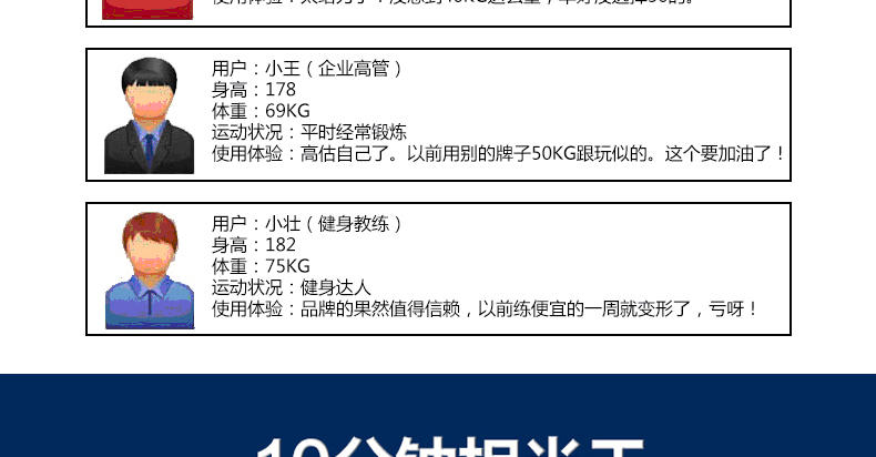 艾米娅 50kg60kg电镀臂力器胸肌训练健身器材臂力棒握力棒