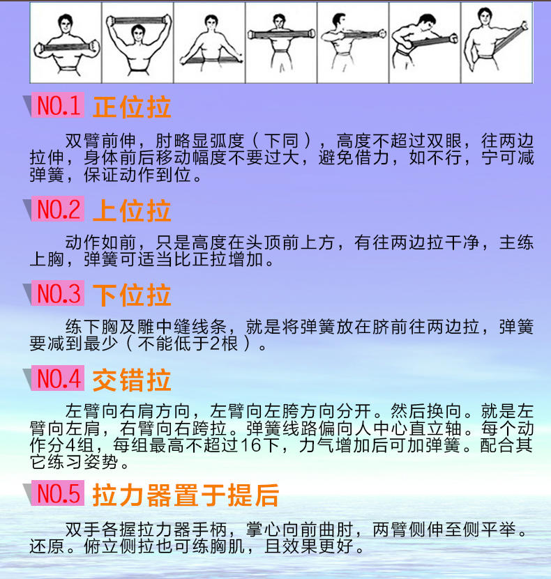 艾米娅多功能拉力器簧弹健身臂力器扩胸器练胸肌健身器材练身器材