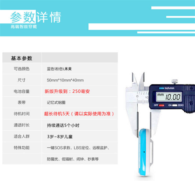 阿巴町360度儿童安全卫士2代GPS卫星智能定位手表手环手机防丢器小天才电话手表