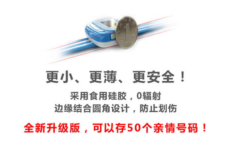 阿巴町360度儿童安全卫士2代GPS卫星智能定位手表手环手机防丢器小天才电话手表