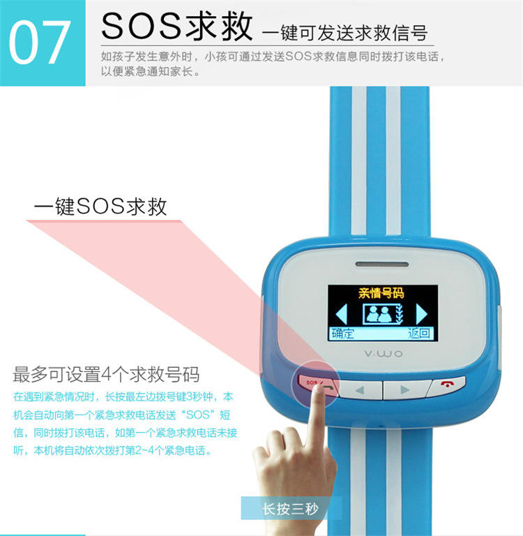 阿巴町360度儿童安全卫士2代GPS卫星智能定位手表手环手机防丢器小天才电话手表