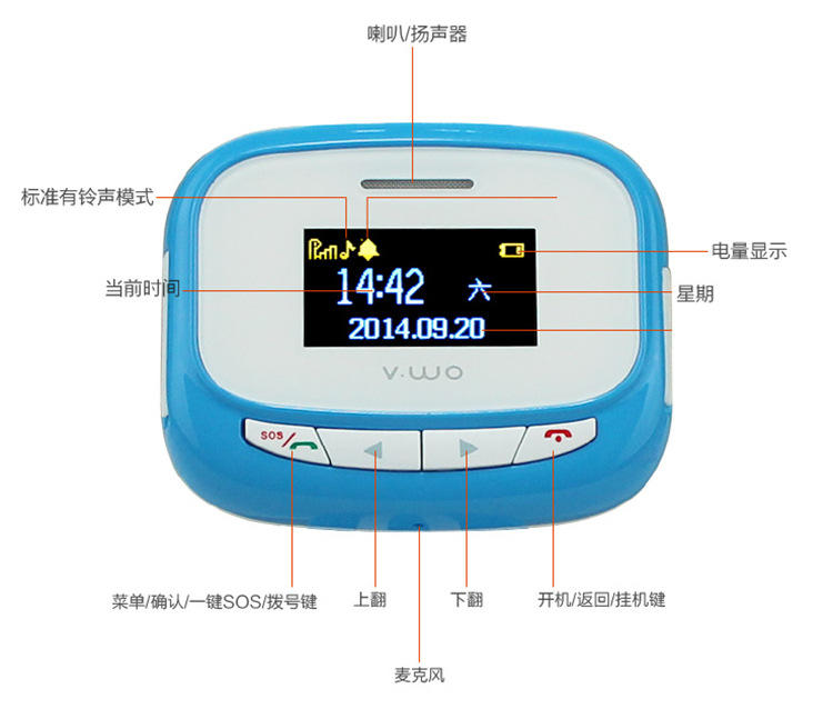 阿巴町360度儿童安全卫士2代GPS卫星智能定位手表手环手机防丢器小天才电话手表