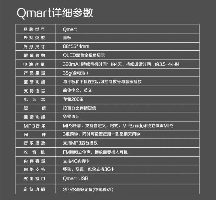 艾米娅 卡片小手机迷你袖珍学生定位儿童低辐射双卡小手机