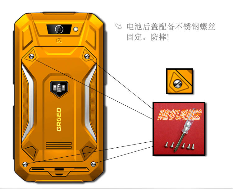  艾米娅e6000 户外军用路虎 三防手机 电霸智能手机  双卡双待 三防老人机 移动4G 原装正品