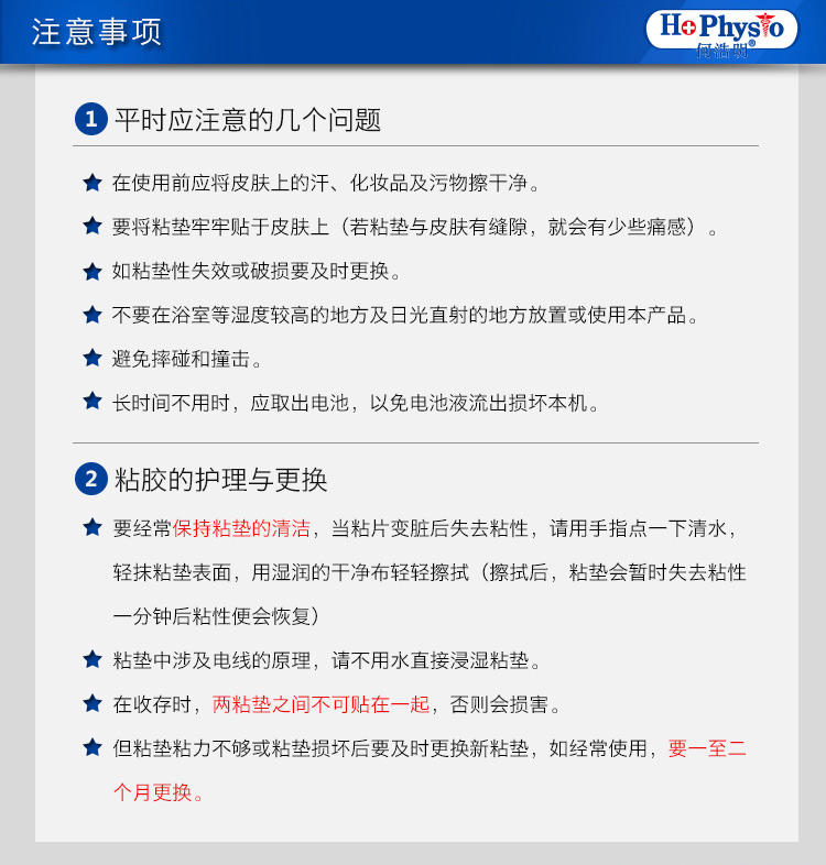 艾米娅 保健按摩机按摩仪贴片器理疗仪数码经络多功能脉冲腰椎颈椎