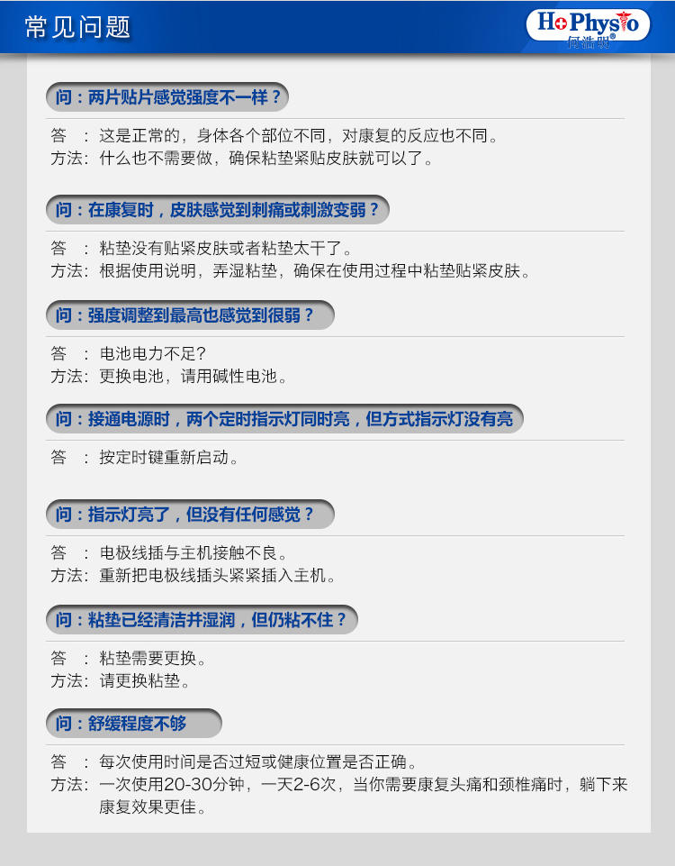 艾米娅 保健按摩机按摩仪贴片器理疗仪数码经络多功能脉冲腰椎颈椎