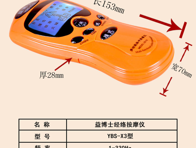 艾米娅 数码经络理疗仪颈腰椎家用电子穴位脉冲多功能按摩仪器