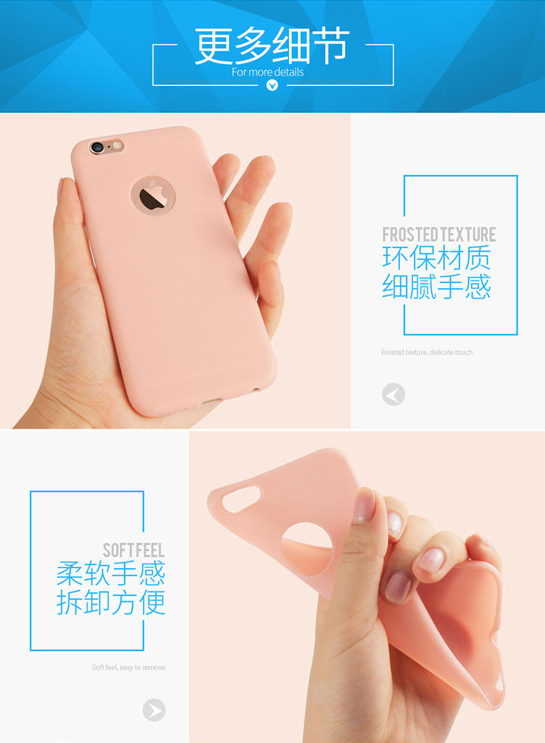 艾米娅 苹果7手机壳硅胶磨砂简约iPhone7plus保护套超薄情侣男7