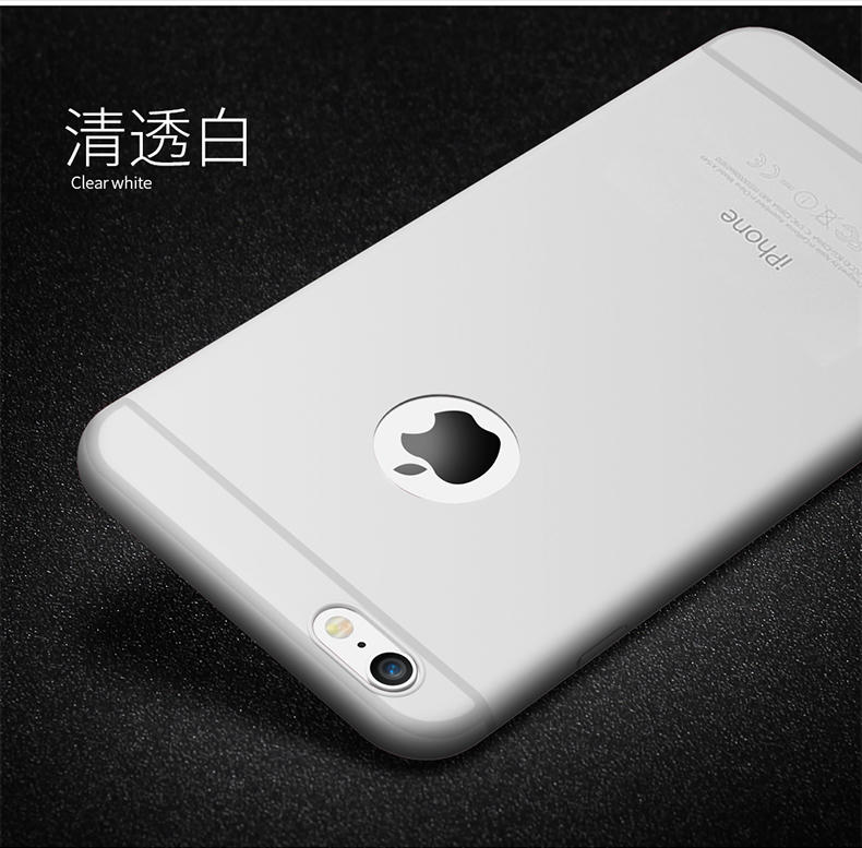 艾米娅 苹果7手机壳硅胶磨砂简约iPhone7plus保护套超薄情侣男7