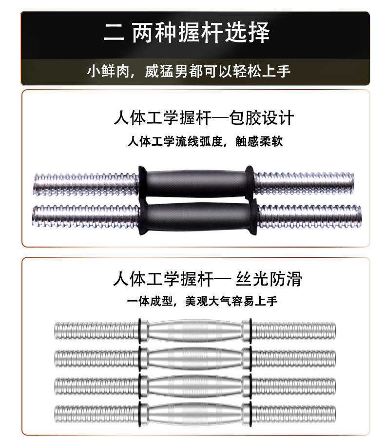 艾米娅 哑铃 男士 健身 电镀30公斤盒装健身器材家用哑铃套装