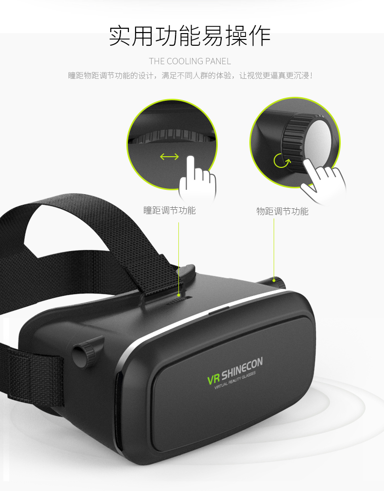 艾米娅 升级版VR虚拟现实3D眼镜智能手机家庭影院游戏BOX头戴式头盔