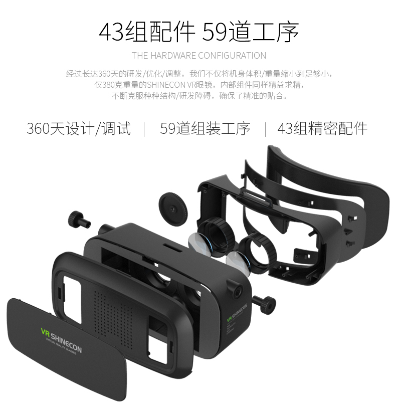 艾米娅 升级版VR虚拟现实3D眼镜智能手机家庭影院游戏BOX头戴式头盔