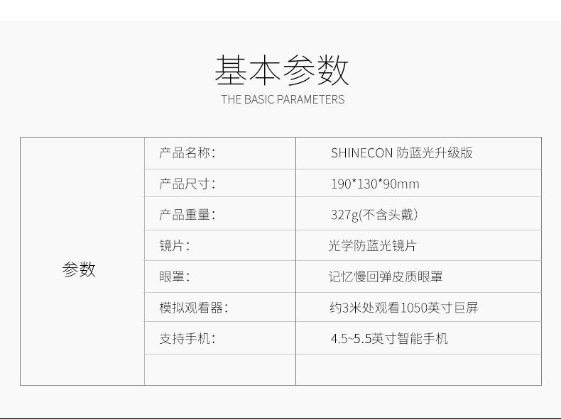 艾米娅 升级版VR虚拟现实3D眼镜智能手机家庭影院游戏BOX头戴式头盔