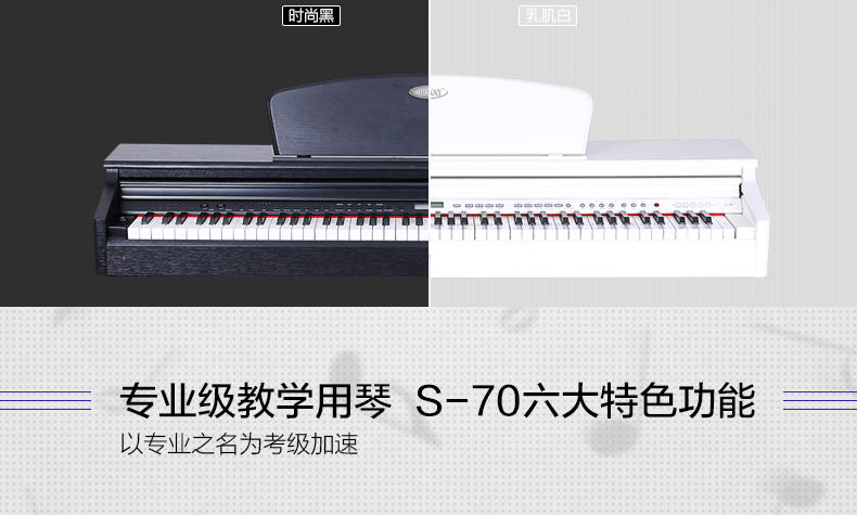 艾米娅 智能电钢琴88键重锤 专业成人数码电子钢琴初学者儿童电钢