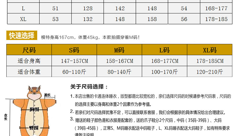 艾米娅 爱情公寓同款加厚法兰绒卡通动物连体恐龙皮卡丘睡衣男女情侣冬季