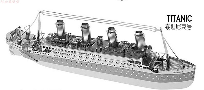 艾米娅 3D金属模型拼图立体手工DIY拼装成人益智玩具创意生日礼物包邮