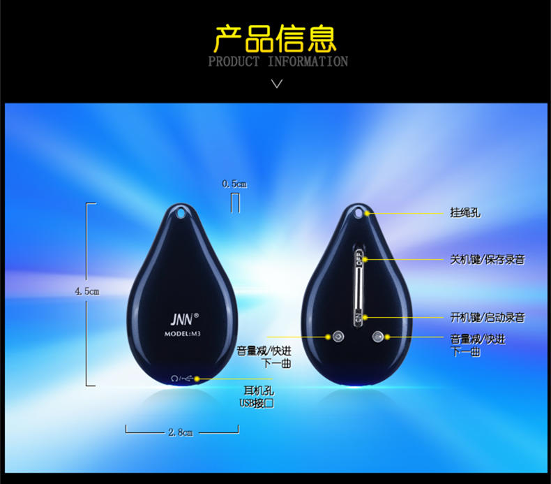 艾米娅 吊坠声控迷你微型录音笔专业高清降噪取证远距超小幼儿园机MP3器