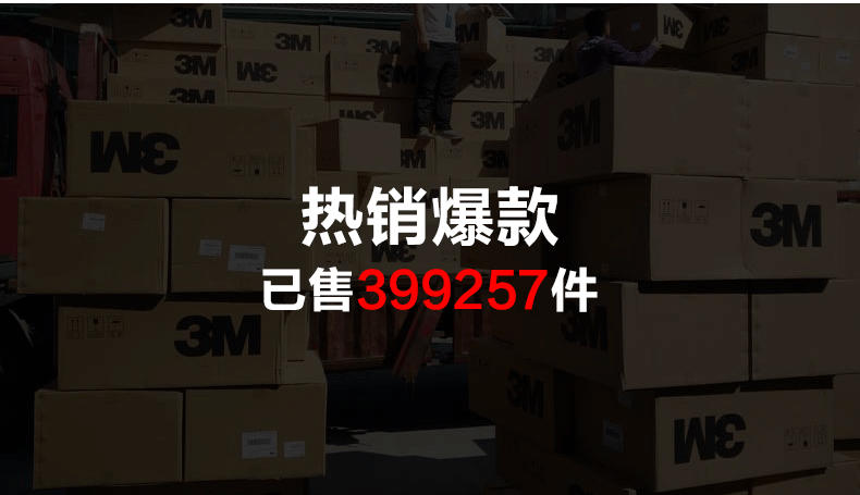 艾米娅 【正品】3M口罩9001V防雾霾防pm2.5工业粉尘9002V男女式骑行秋冬季