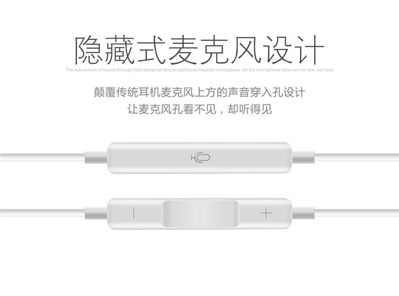 艾米娅  适用于苹果耳机iPhone5s/6/6p/4s手机入耳式耳塞带麦正品