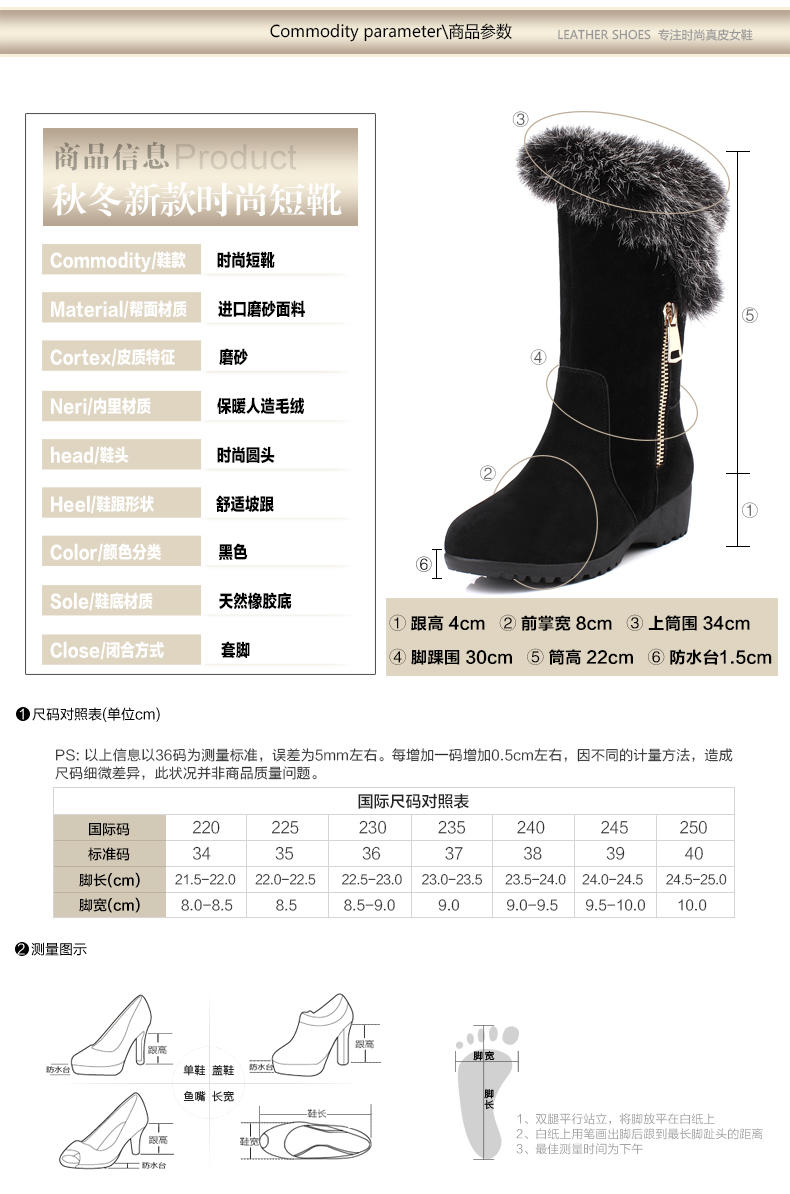 艾米娅 雪地靴女中筒加厚短筒靴皮毛一体2016冬季新款学生韩版靴保暖棉鞋