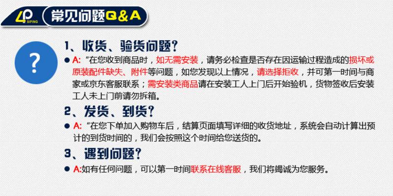 【江西农商】【可卖全国】TCL43E10 43英寸内置WiFi网络LED液晶电视机【四平电器旗舰店】