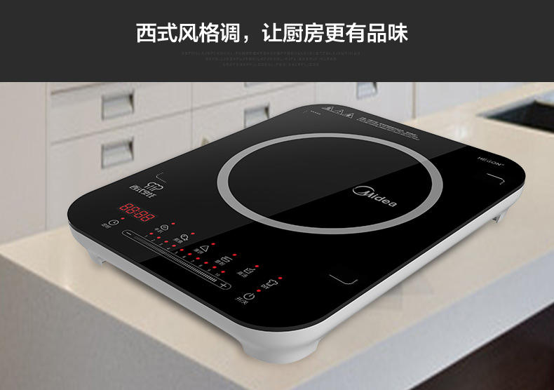 【江西农商】【可卖全国】美的 (Midea) C21-WH2105 电磁炉【四平电器旗舰店】