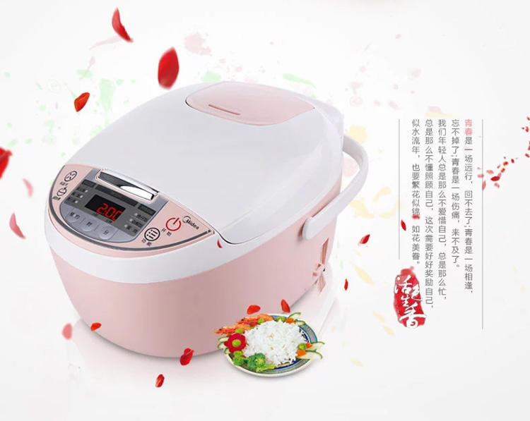 【江西农商】【可卖全国】美的(Midea) WFS3018Q智能可预约电饭煲【四平电器旗舰店】