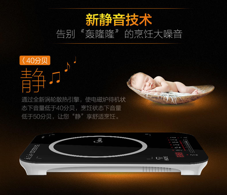 【江西农商】【可卖全国】美的 (Midea) C21-WH2105 电磁炉【四平电器旗舰店】