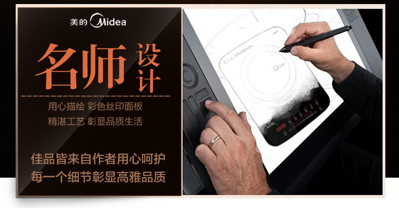 【江西农商】【可卖全国】美的 (Midea) C21-WH2105 电磁炉【四平电器旗舰店】