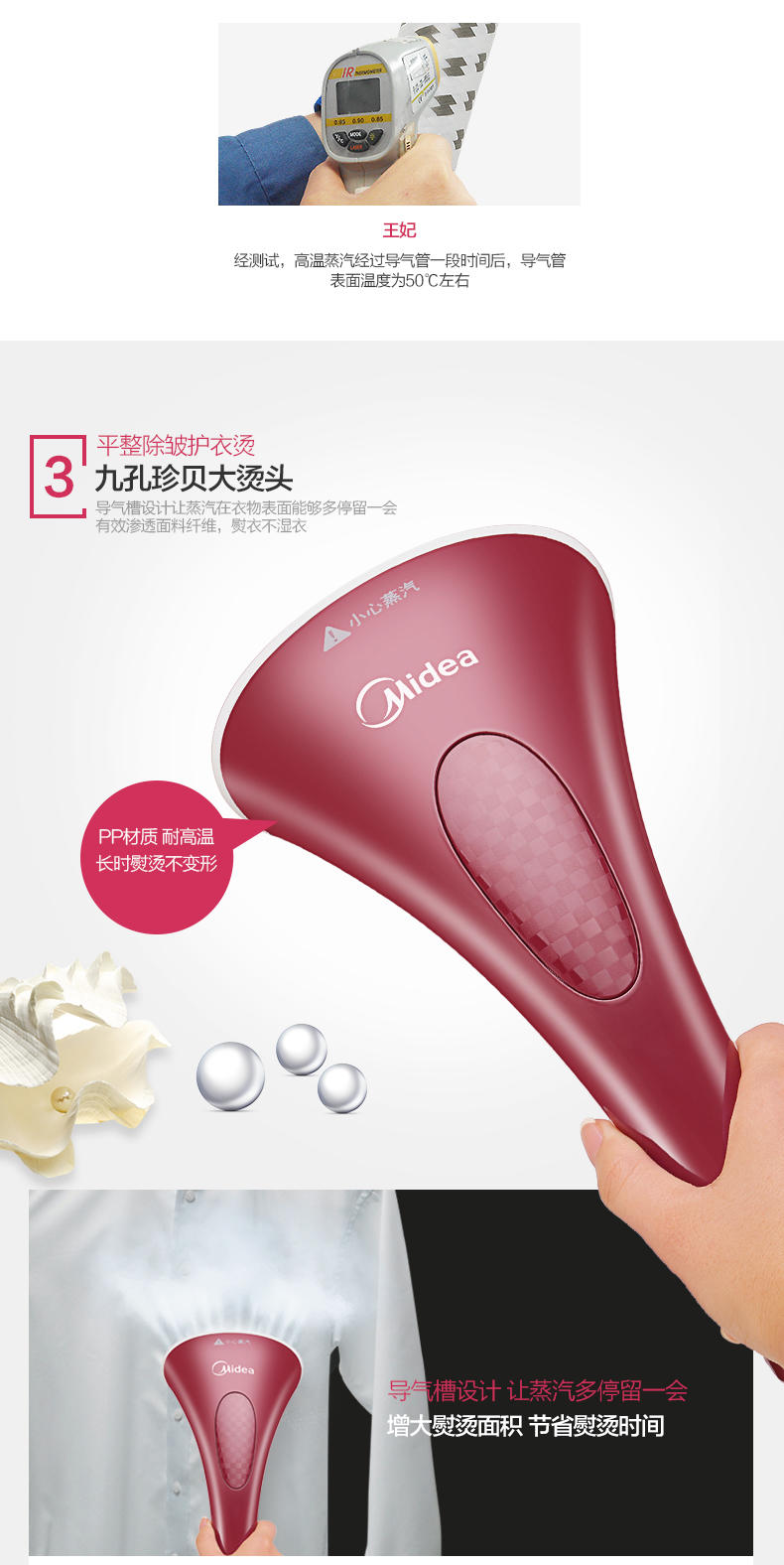 【江西农商】【可卖全国】美的（Midea）YGD20D1智能调节挂烫机【四平电器旗舰店】