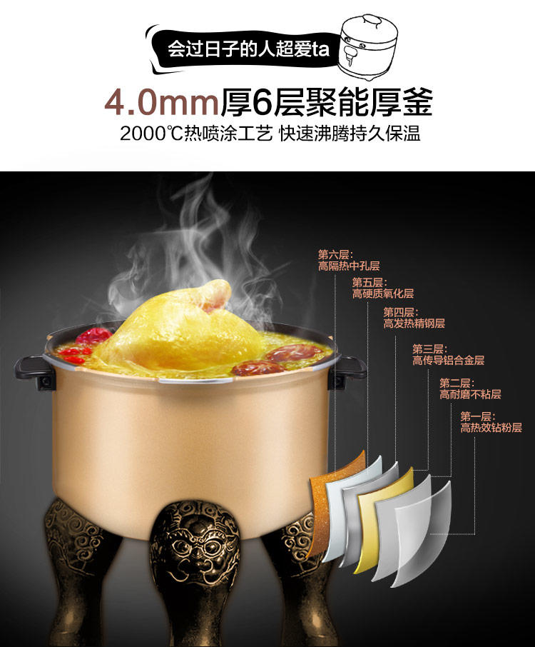 【江西农商】【可卖全国】美的（Midea）WQS50C3P 电压力锅【四平电器旗舰店】