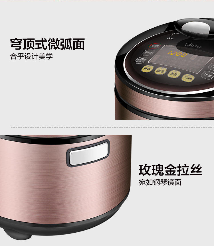 【江西农商】【可卖全国】美的（Midea）WQS50C3P 电压力锅【四平电器旗舰店】