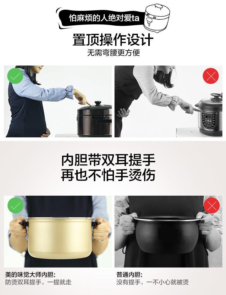 【江西农商】【可卖全国】美的（Midea）WQS50C3P 电压力锅【四平电器旗舰店】