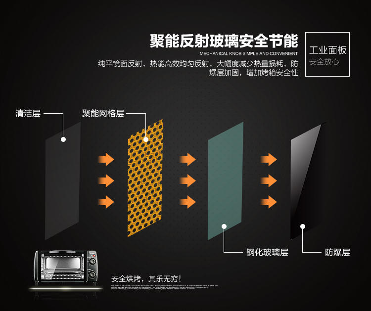 【江西农商】【可卖全国】美的(Midea) T1-L101B多功能电烤箱【四平电器旗舰店】