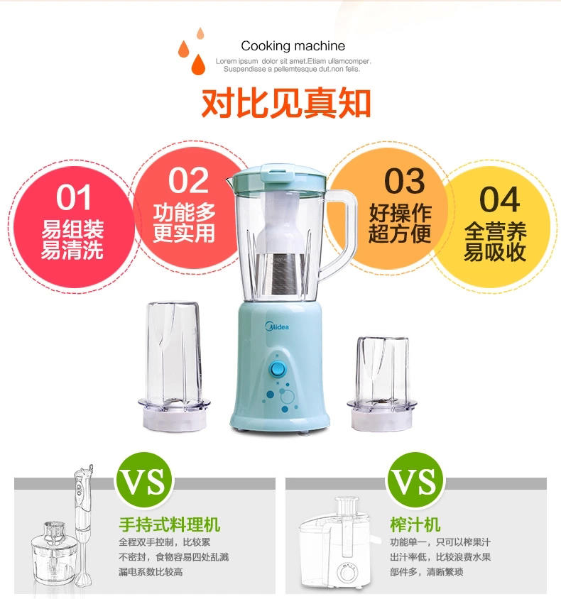 【江西农商】【可卖全国】美的（Midea） MJ-BL25B3多功能料理机果汁机【四平电器旗舰店】