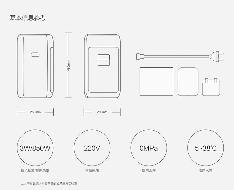 【江西农商】【可卖全国】美的（Midea）JR1550T-RO（小智）净水机【四平电器旗舰店】