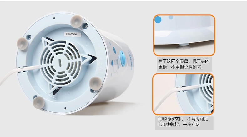 【江西农商】【可卖全国】美的（Midea） MJ-BL25B3多功能料理机果汁机【四平电器旗舰店】