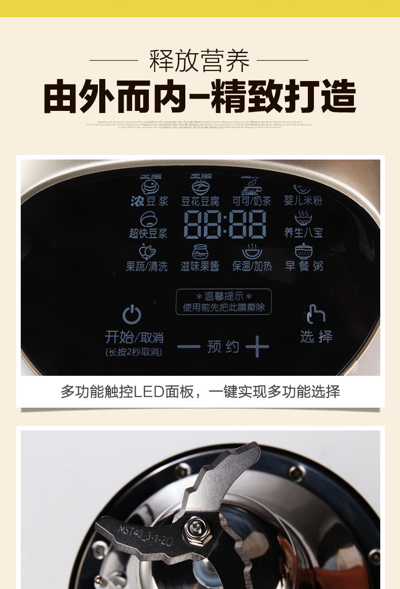 【江西农商】【可卖全国】美的（Midea）倍浓免过滤 WHC13V41豆浆机【四平电器旗舰店】