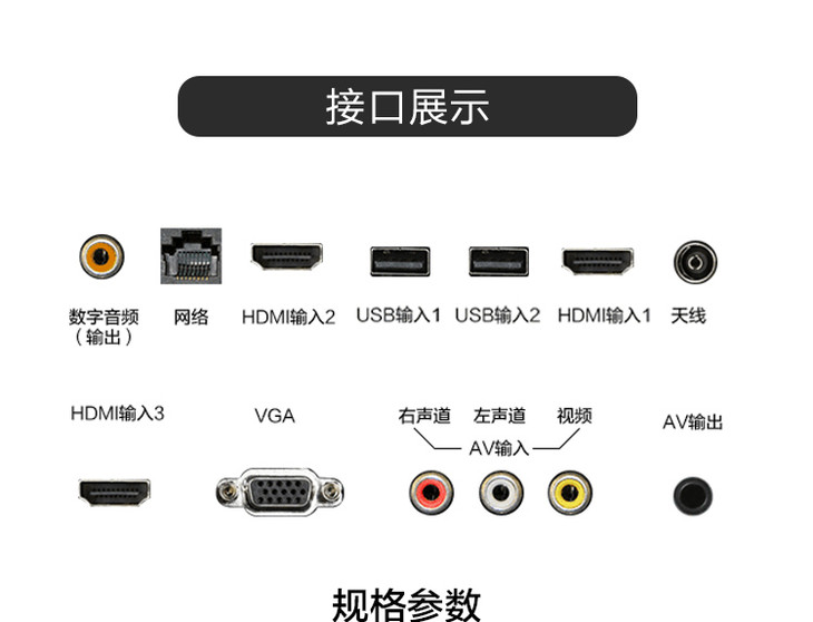 【可售全国】长虹（CHANGHONG）50U3C 50英寸双64位4K超高清智能LED平板电视