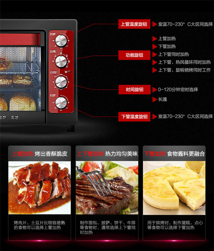 【江西农商】【可卖全国】美的(Midea) T3-L383B 多功能烘焙电烤箱 【四平电器旗舰店】