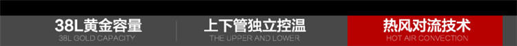 【江西农商】【可卖全国】美的(Midea) T3-L383B 多功能烘焙电烤箱 【四平电器旗舰店】