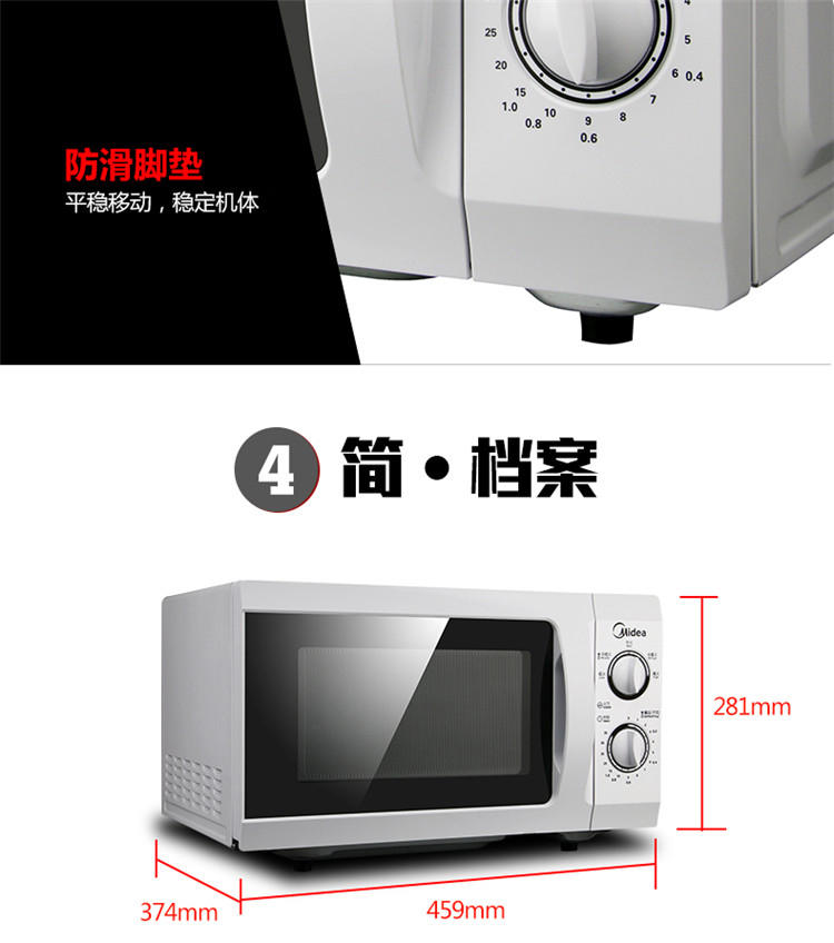 【江西农商】【可卖全国】美的（Midea）M1-L213B 转盘微波炉 【四平电器旗舰店】