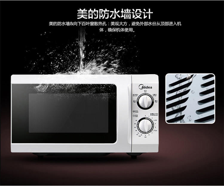 【江西农商】【可卖全国】美的（Midea）M1-L213B 转盘微波炉 【四平电器旗舰店】