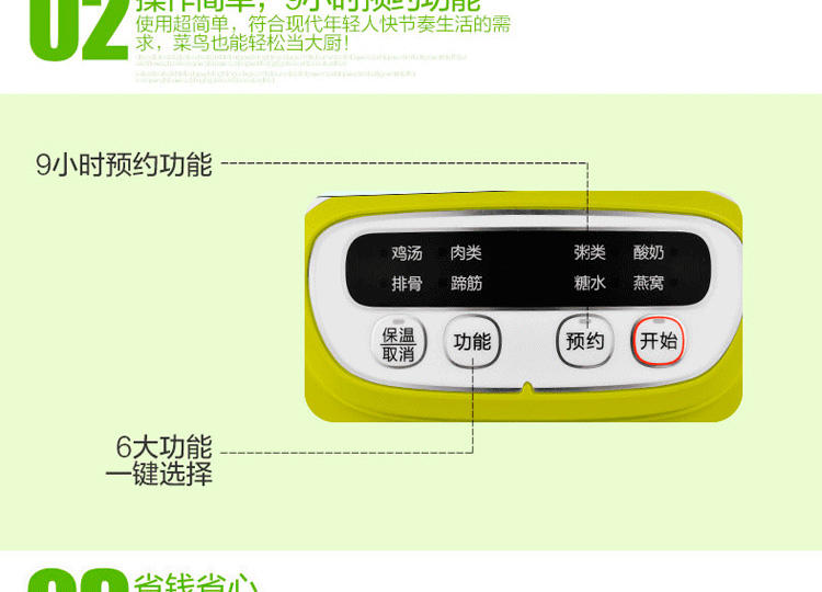 【江西农商】【可卖全国】美的（Midea）WBZS16D多功能智能操控电炖锅【四平电器旗舰店】