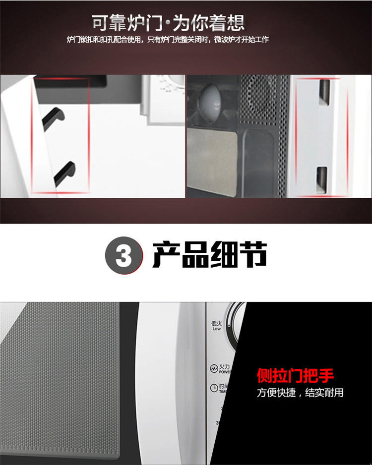 【江西农商】【可卖全国】美的（Midea）M1-L213B 转盘微波炉 【四平电器旗舰店】